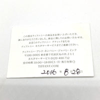 TIFFANY & Co. ティファニー シルバー スネーク 約2.8g 925刻印 指輪 リング size9~10号 瑞穂店