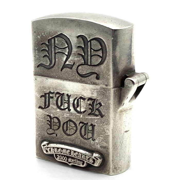 Chrome Hearts クロムハーツ ZIPPO NY FUCK YOU ジッポライター ニューヨーク限定 スターリングシルバー 福生店