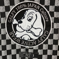 GALFY ガルフィー ビッグロゴ 総ロゴ ロンT ブラック sizeXL 瑞穂店