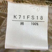 KANEKO ISAO カネコイサオ 花柄チェックロングスカート モカブラウン size- 瑞穂店