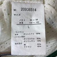 SIERRA DESIGNS シエラデザイン 20936514 3WAYマウンテンボアパーカー グリーン sizeL 瑞穂店