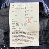 JUNYA WATANABE COMME des GARCONS MAN ジュンヤワタナベ コムデギャルソンマン WO-C002 AD2014 ジャポニズム期 リバーシブル 刺し子 パッチワーク コート インディゴ sizeS 瑞穂店