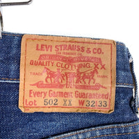 90's LEVI'S リーバイス 502XX BIG E 復刻 テーパードデニムパンツ ジッパーフライ インディゴ 日本製 91年 Size 32×33 福生店