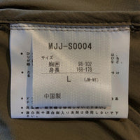 Marmot マーモット AERO STRETCH JACKET エアロストレッチジャケット カーキ ナイロン Size L 福生店