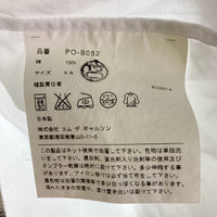 COMME des GARCONS HOMME PLUS コムデギャルソンオムプリュス PO-B052 AD2014 迷彩切替 長袖シャツ ホワイト sizeXS 瑞穂店