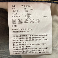 JUNYA WATANABE COMME des GARCONS MAN ジュンヤワタナベ コムデギャルソンマン Levi's リーバイス WQ-P202 AD2015 510 ステッチワーク デニムパンツ インディゴ sizeL 瑞穂店
