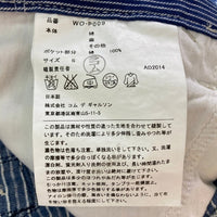 JUNYA WATANABE COMME des GARCONS MAN ジュンヤワタナベ コムデギャルソンマン WO-P009 AD2014 インディゴ 和柄 パッチワーク イージーパンツ インディゴ sizeS 瑞穂店