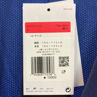 NIKE ナイキ DN1311-410 パリサンジェルマン ストライク アンセム フーディー ジャケット ネイビー sizeL 瑞穂店