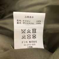HUMAN MADE ヒューマンメイド 2WAY ヘルメットバッグ カーキ 瑞穂店