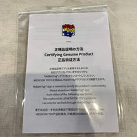 MEDICOM TOY メディコムトイ BEARBRICK ベアブリック STARWARS THE MANDALORIAN (BESKARARMOR) スターウォーズ マンダロリアン ベスカーアーマー 100% & 400% フィギュア 福生店