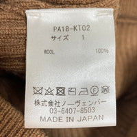 PHEENY フィーニー ニットパンツ ブラウン size1 瑞穂店