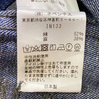 Needles ニードルス IN133 String Fatigue Pant 11oz Denim ファティーグパンツ インディゴ sizeS 瑞穂店
