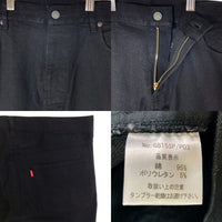 glamb グラム Jerino pants ストレッチ ブラックデニムパンツ バンダナ付 GB15SP/P03 ブラック Size 4 瑞穂店