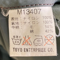 BUZZ RICKSON'S バズリクソンズ M品番 M13407 B-15D フライトジャケット グリーン size38※所々汚れ・裾リブダメージ有 瑞穂店