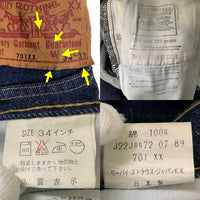 80's LEVI'S リーバイス 701XX BIG E 復刻 バックルバック テーパードデニムパンツ インディゴ 紙パッチ 日本製 89年 Size 34×33 福生店