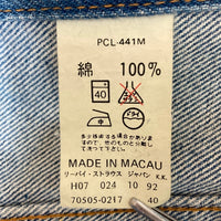 Levi's リーバイス 70505-0217 マカオ製 極東リーバイス トラッカージャケット Gジャン ライトインディゴ size40 瑞穂店