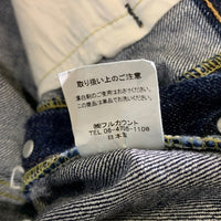 FULL COUNT フルカウント デニム パンツ インディゴ 1110 Size W35 L34 福生店