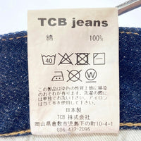 TCB JEANS ティーシービージーンズ 20's シンチバック テーパードデニムパンツ インディゴ サスペンダーボタン Size32 瑞穂店
