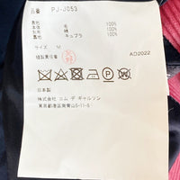COMME des GARCONS HOMME PLUS コムデギャルソンオムプリュス PJ-J053 AD2022 ウールxコーデュロイ 切替 ロングコート ブラウン sizeM 瑞穂店