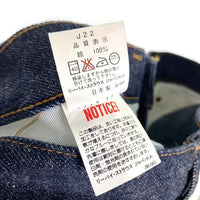90's LEVI'S リーバイス 502 BIG E 復刻 テーパードデニムパンツ インディゴ 93年 日本製 Size 31×34 福生店