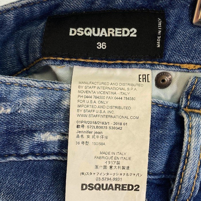 DSQUARED2 ディースクエアード S72LB0075-S30342 JENNIFER JEANS ダメージ加工ペイント デニムパンツ  ジェニファー インディゴ size36 瑞穂店