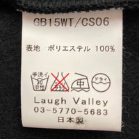 glamb グラム Marcus Hi-neck parka マーカス ハイネックパーカ GB15WT/CS06 ブラック Size 3 瑞穂店