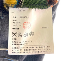 COMME des GARCONS HOMME DEUX コムデギャルソンオムドゥ DN-N001 AD2014 マルチカラーボーダー 切替 Vネック ウール セーター グレー sizeS 瑞穂店