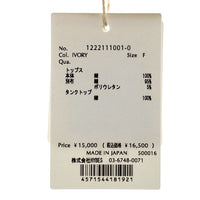 ETRE TOKYO エトレトウキョウ スリットスリーブ2ピーススウェット アイボリー Size F 瑞穂店