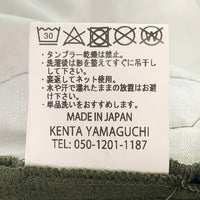 Private Brand By S.F.S POLARTEC Fleece Pants ポーラテック フリースパンツ オリーブ Size F 福生店
