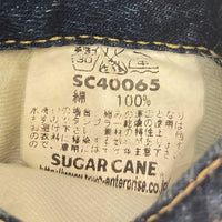 SUGAR CANE シュガーケーン STAR JEANS 065 スタージーンズ インディゴ size34 瑞穂店