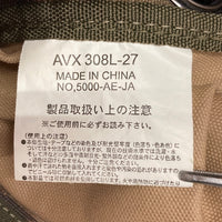AVIREX アヴィレックス AVX308L ボンサック 迷彩 バッグ ブラウン 瑞穂店