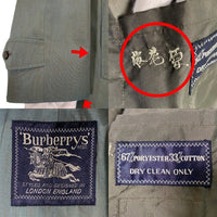 60~70's Burberrys バーバリー ステンカラーコート 比翼 玉虫 ポリエステル コットン ネーム入り 英国製 Size メンズS-M相当 福生店