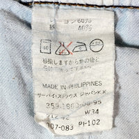 Levi's リーバイス 512 フィリピン製 レーヨン60% ホワイトタブ デニムパンツ ライトインディゴ size34 瑞穂店