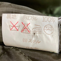 NO CONCEPT BUT GOOD SENSE ノーコンセプトバットグッドセンス スカジャン グリーン レディースサイズ Size 不明 瑞穂店
