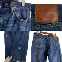 LEVI'S PREMIUM リーバイス ジャーナルスタンダード別注 501 デニムパンツ USED/ペンキ加工 インディゴ 0047H-0000 Size 34×28 福生店
