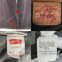 Levi's リーバイス 501-0658 ブラックデニムパンツ テーパード USA製 Size 29×36 福生店