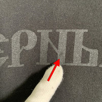 YEEZY イージー Gosha ゴーシャラブチンスキー Black Dog Hoodie プリント プルオーバースウェットパーカー ブラック 薄手 Size 2 福生店