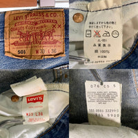 90's Levi's リーバイス 501 ボタン裏555 ボタンフライ デニムパンツ 501-5900 ライトブルー USA製 Size W33 L36 福生店