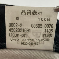 Levi's リーバイス 00505-70 日本製 ブラックデニムパンツ ブラック size33 瑞穂店