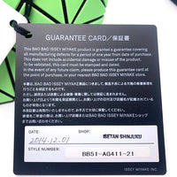 BAO BAO ISSEY MIYAKE バオバオイッセイミヤケ PVC ポーチ マルチケース ライムグリーン タグ付 福生店