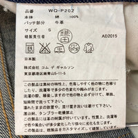JUNYA WATANABE COMME des GARCONS MAN ジュンヤワタナベ コムデギャルソンマン Levi's リーバイス WQ-P202 AD2015 ステッチワーク 510 デニムパンツ インディゴ sizeS 瑞穂店