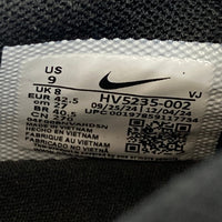 NIKE ナイキ HV5235-002 AIR MAX DN ES エア マックス DN ES スニーカー ブラック size27cm 瑞穂店