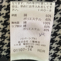 BURBERRY BLACK LABEL バーバリーブラックレーベル リバーシブル ジップアップ スウェット ブラック size3 瑞穂店