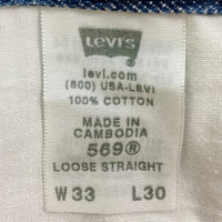 Levi’s リーバイス 569 LOOSE STRAIGHT ルースストレート デニムパンツ インディゴ size33 瑞穂店