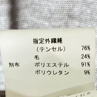 ANAYI アナイ フェイクスエード ロングカーディガン グレー size38 瑞穂店