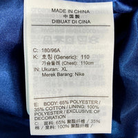 NIKE×J Balvin ナイキ×ジェイバルヴィン FJ6135-296 WOVEN JACKET ライトブラウン sizeXL 瑞穂店