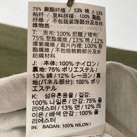 NIKE ナイキ wind runner track jacket ウィンドランナー カーキ ライトアーミー sizeXL 瑞穂店