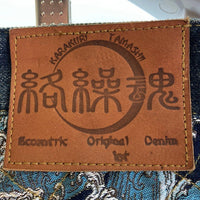 絡繰魂 カラクリダマシイ 鳳凰 鶴 刺繍デニムパンツ インディゴ size34 瑞穂店