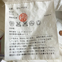 GANRYU COMME des GARCONS ガンリュウ EN-P003 シンチバック サルエル チノパンツ ベージュ sizeL※股部分汚れあり 瑞穂店