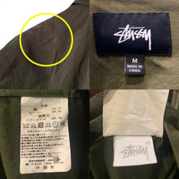 STUSSY ステューシー STRIPED KNIT PANEL SHIRT ストライプ ニットパネル シャツ 半袖 シャツ カーキ Size M 福生店